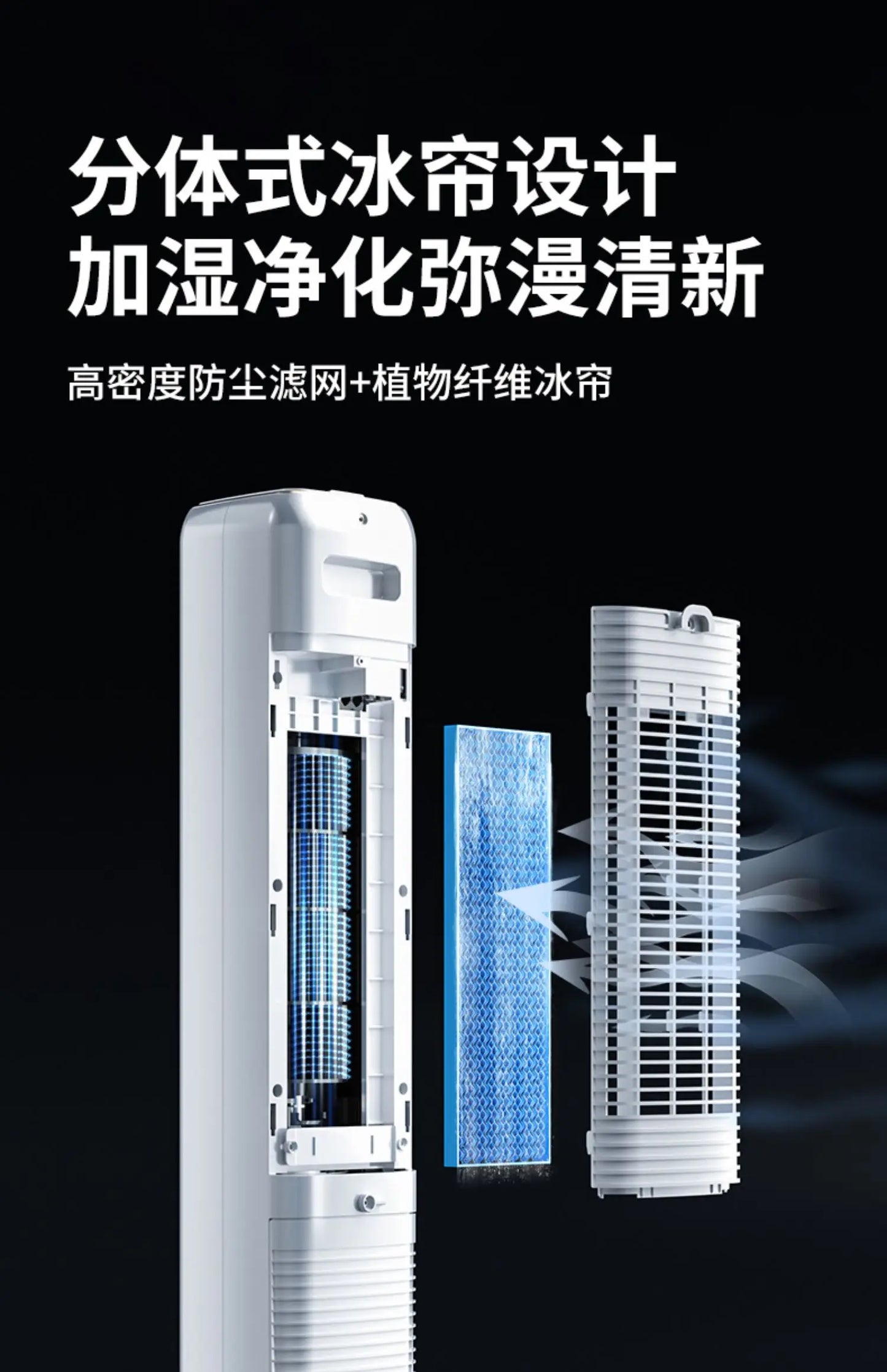 DFS Air Conditioner Fan Household Refrigerator Small Bladeless Electric Fan Thermantidote