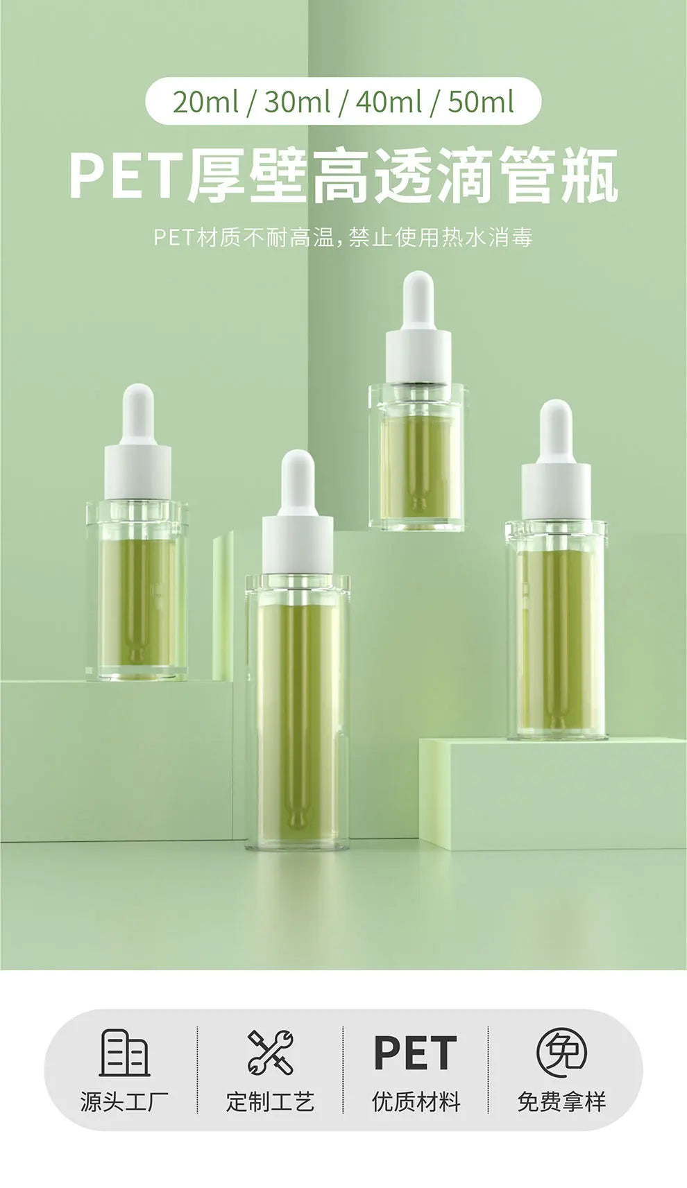 Dropper Essential Oil Bottle 20/30/40/50ml Plastic PET Dropper Bottle Transparent DIY Makeup Packaging Bottle Cosmetic Container