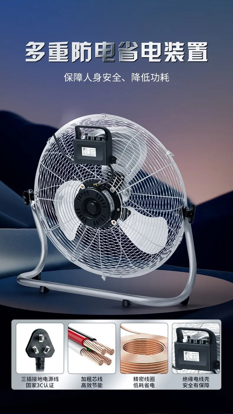 Commercial-Grade 360° Oscillating Pedestal Fan with Wide-Angle Airflow, Silent High-Power Industrial Blower for Factories/Homes