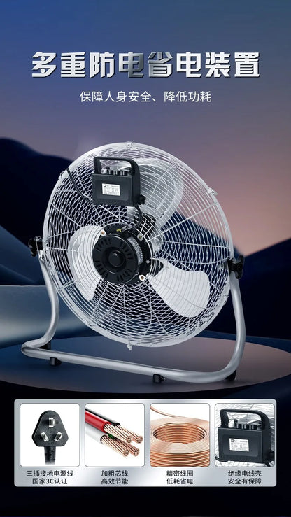 Commercial-Grade 360° Oscillating Pedestal Fan with Wide-Angle Airflow, Silent High-Power Industrial Blower for Factories/Homes