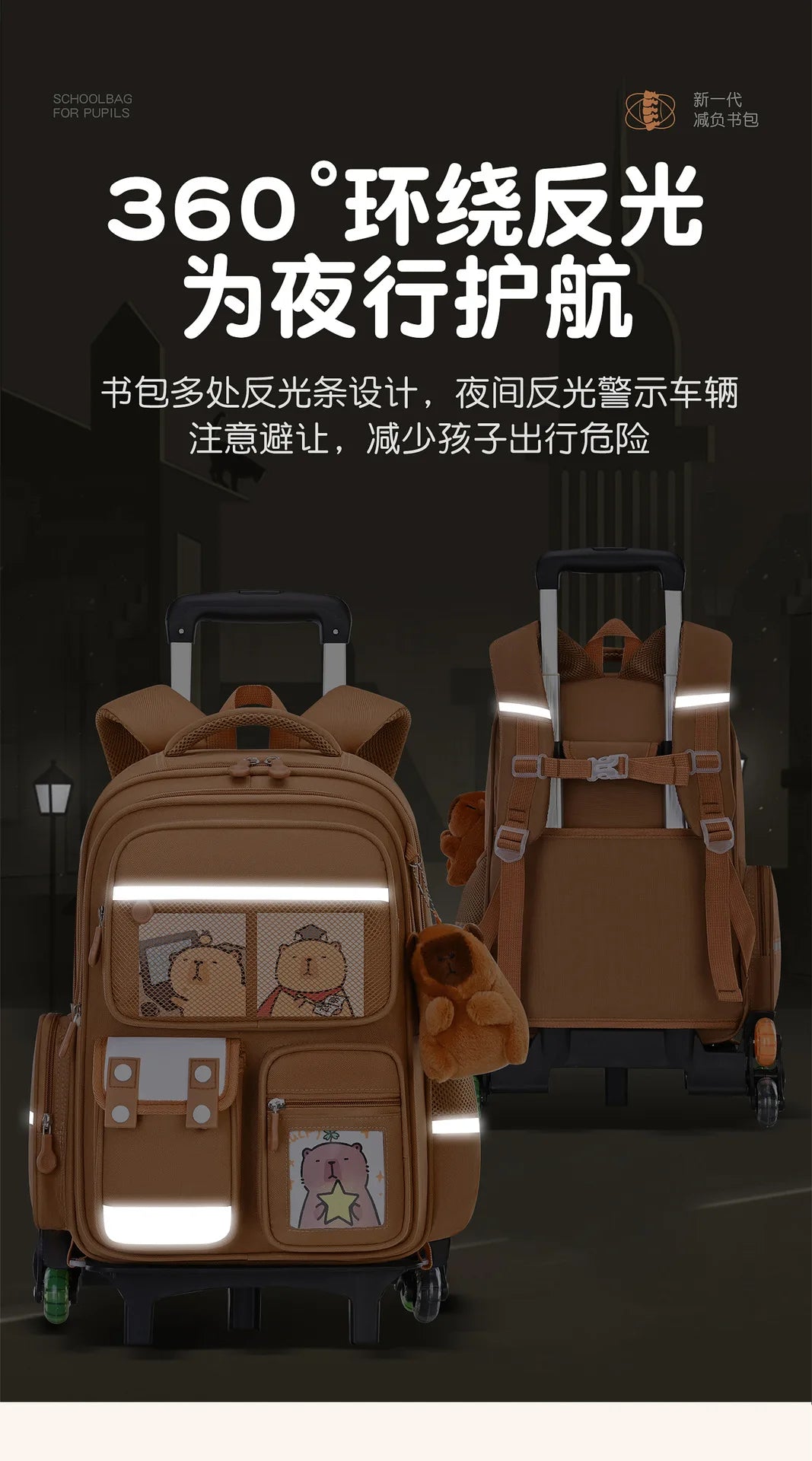 Capybara Rolling School Backpack Children School Bag with Wheels Girls Boys Trolley Schoolbag Rolling Wheeled Backpacks