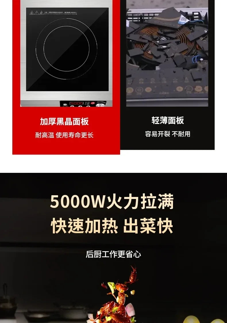 Hemisphere commercial high-power induction cooker flat concave kitchen milk tea soup braised meat  hot plate  induction cooker