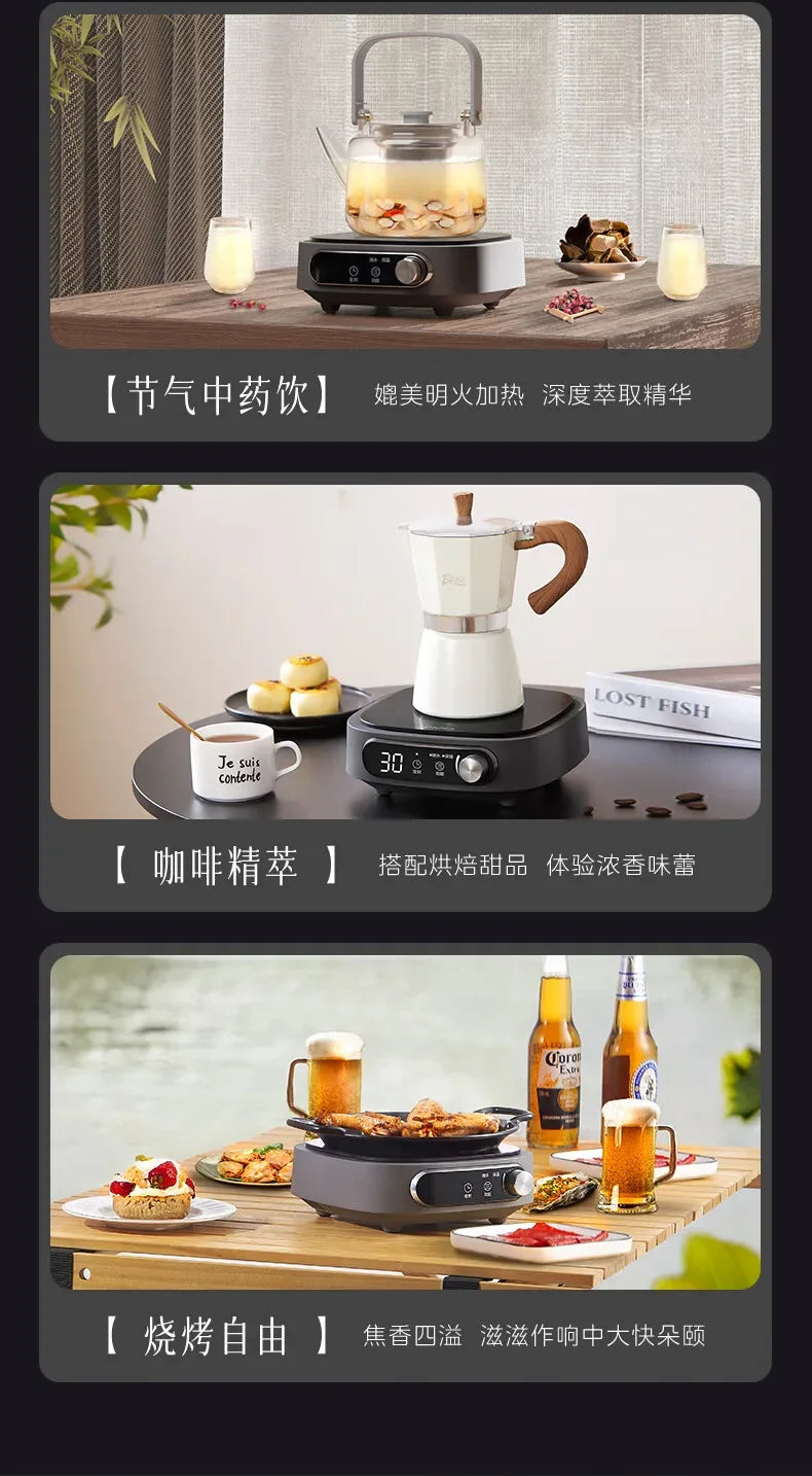 Midea Induction Cooker with Infrared Radiation Heating Low Radiation Household Hot Pot Stove for Tea Cooking 800W Power 220V