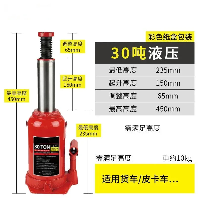 12T/16T/20T/30T/32T/50T vertical hydraulic jack car car tire changing tool  car jack