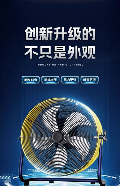 220V Industrial Strong Standing Fan, Cylinder Home Electric Fan High Power Commercial Desktop Powerful Floor