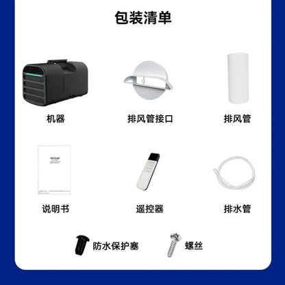 Portable Air Conditioner 5200BTU Cooling Compressor Refrigerant Version 110V/220V for Caravan,Camper Accessories
