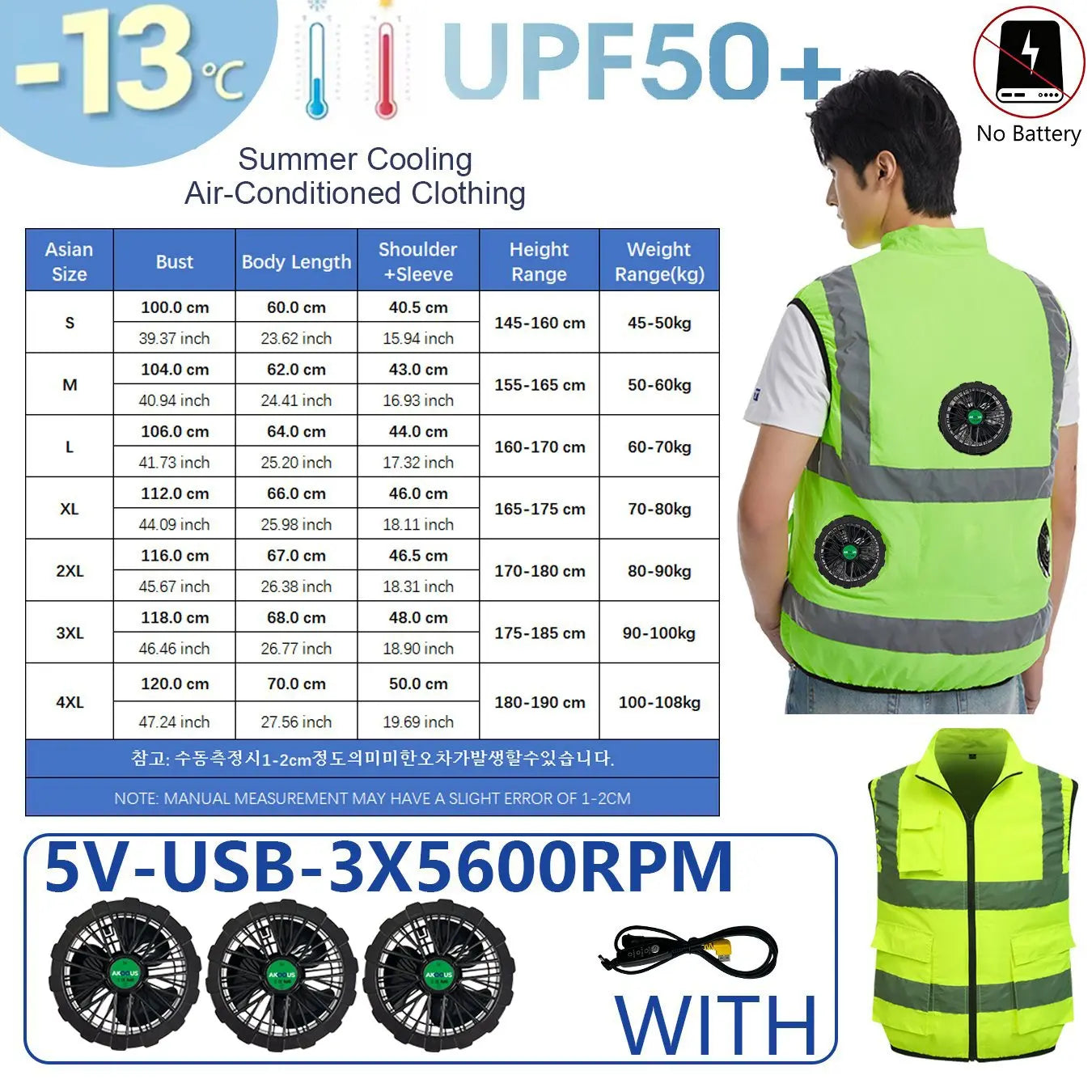 AKOOUS 6500 RPM 12V/5V USB 3-Fans Cooling Vest Air Conditioned Clothes Men Women Outdoor Work Fishing Body Cooling Jacket