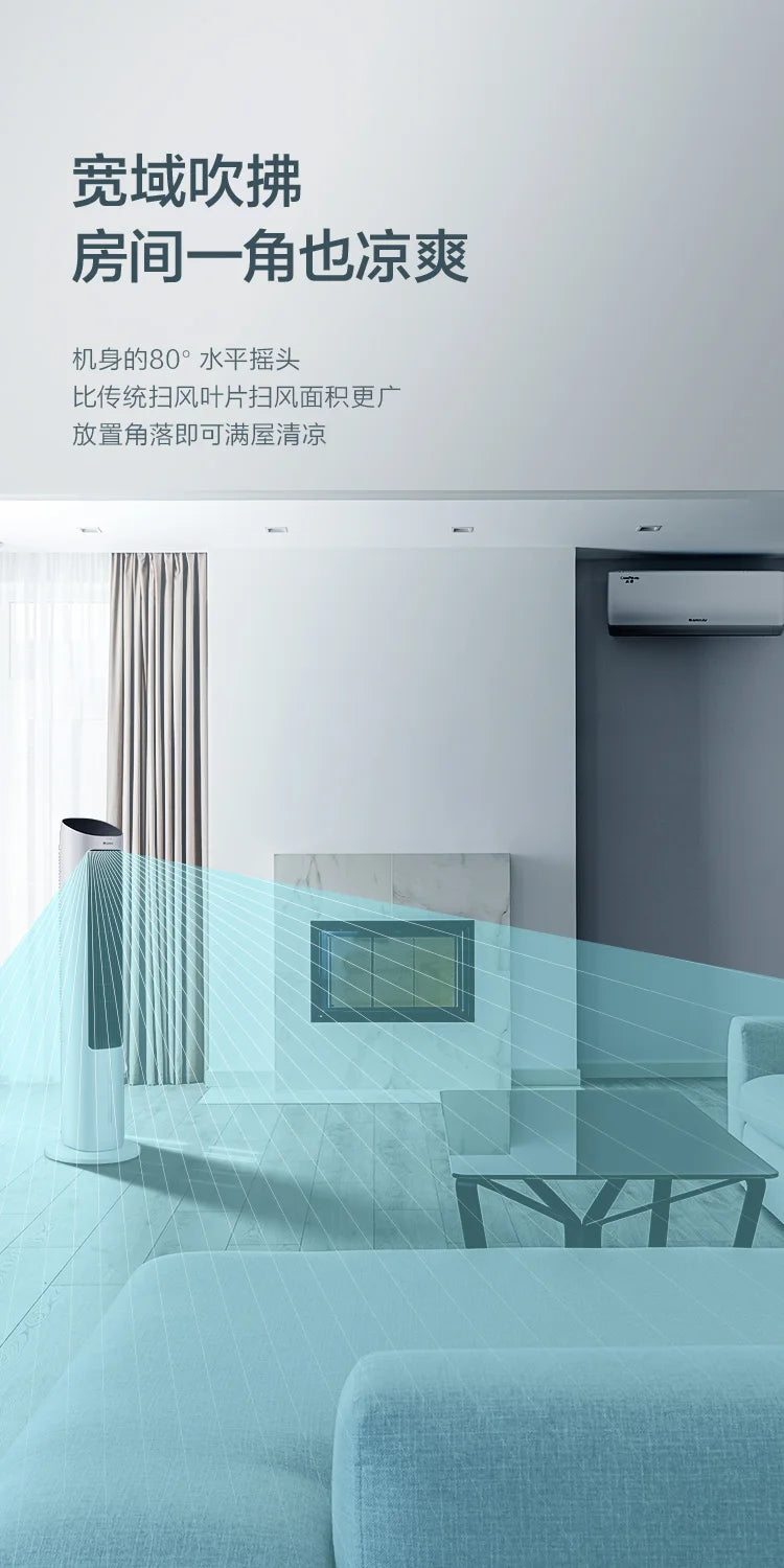 220V GREE Household Air Conditioning Fan Purification Humidifier Tower Fan Energy Saving Remote Control Fan Ac Unit Portable