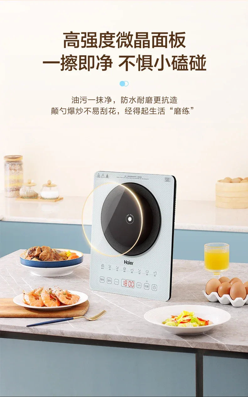 Haier microcrystalline panel induction cooker high firepower cooking hot pot special integrated induction cooker induction stove