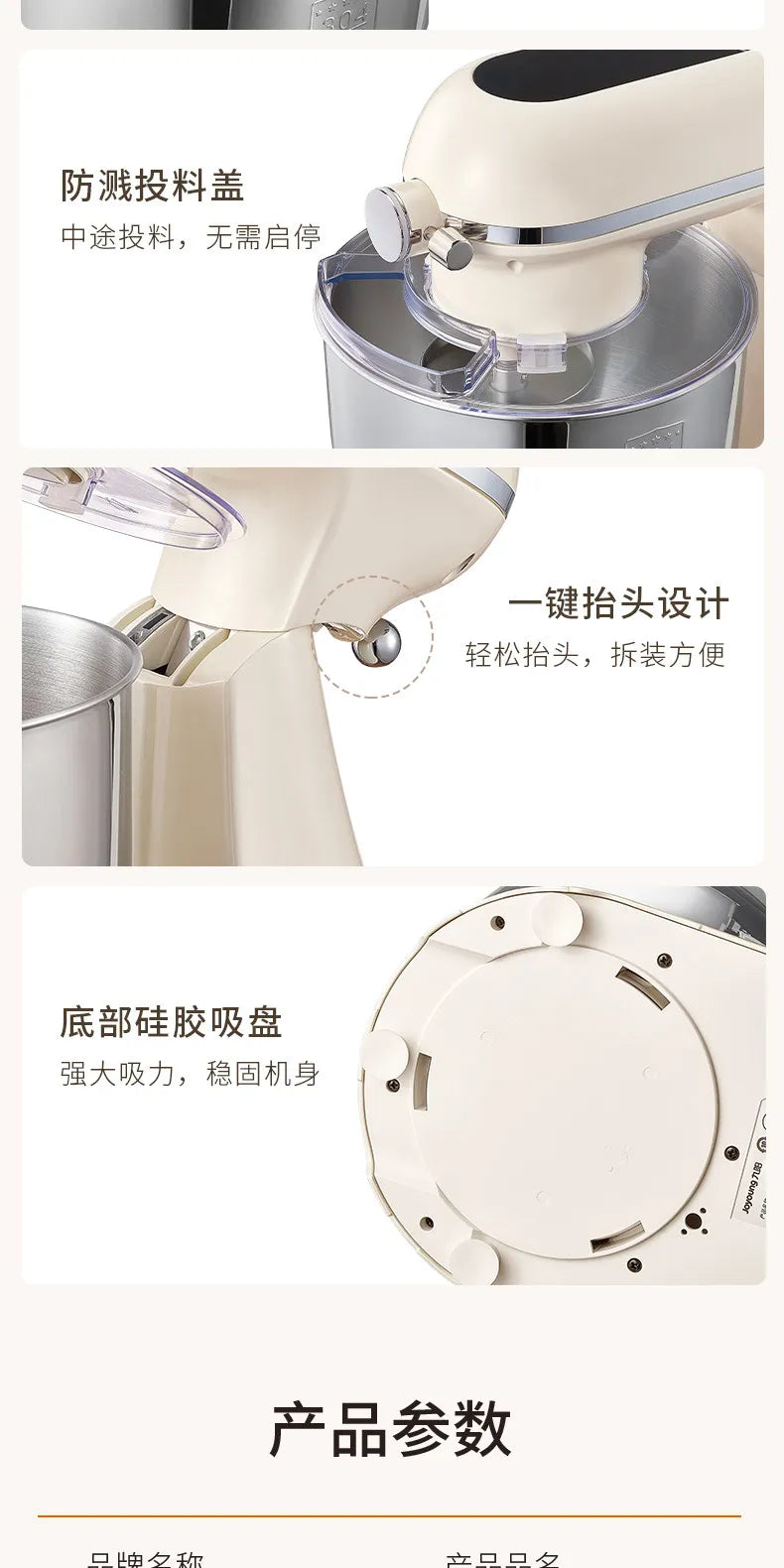 Multifunctional Household Stand Mixer Automatic Dough Kneading Meat Grinder Food Blender All-in-One Machine