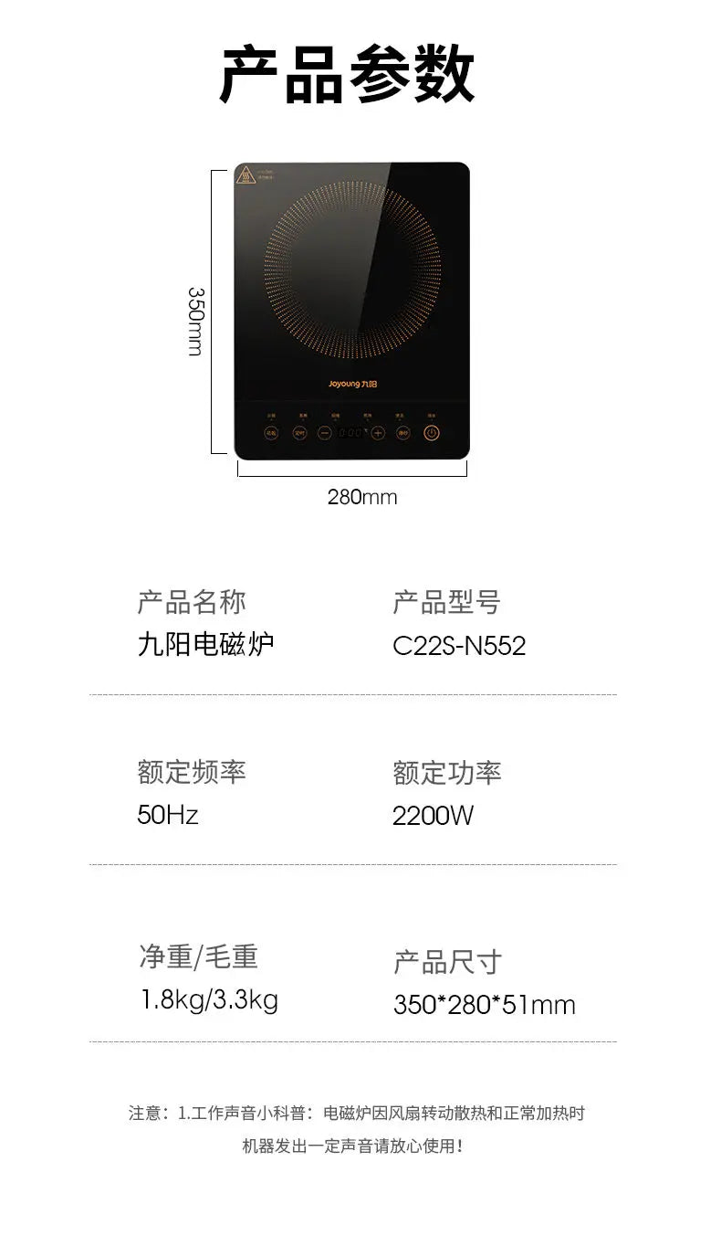 Induction cooker household high power hot pot stir fry all-in-one multifunctional induction cooker exquisite induction cooker