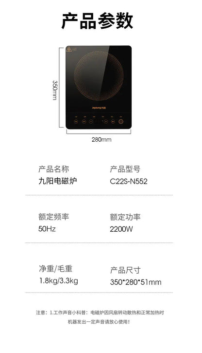 Induction cooker household high power hot pot stir fry all-in-one multifunctional induction cooker exquisite induction cooker