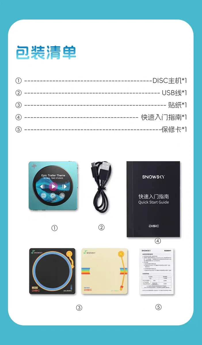 Fiio Snowsky Disc Portable Music Player2T TF Hi-Res HIFI Sound Quality MP3 Player Bluetooth5.4 WiFi USB AUDIO Support SPDIF