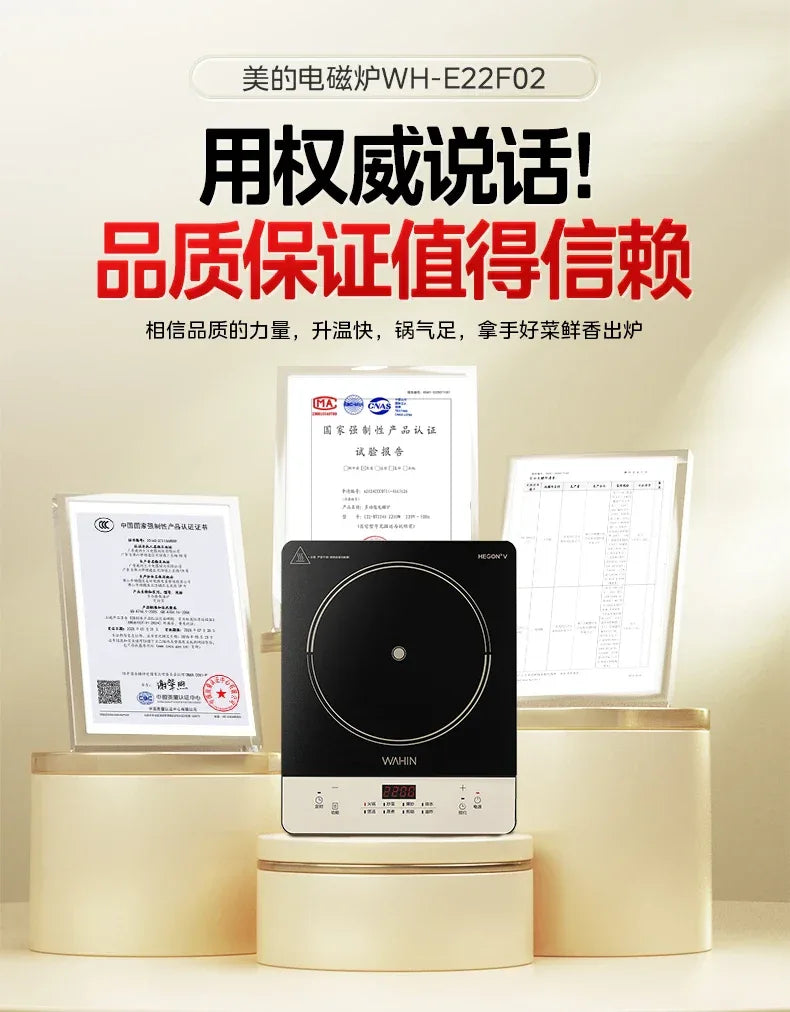 Midea Hualing induction cooker household integrated small mini new high-power electromagnetic cooker