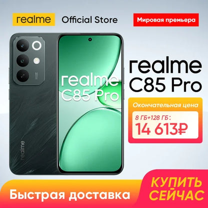[World Premiere] realme C85 Pro Smartphone NFC 7000mAh Battery 45W Charge 6.8" 120Hz AMOLED Display Snapdragon 685 Chipset IP69