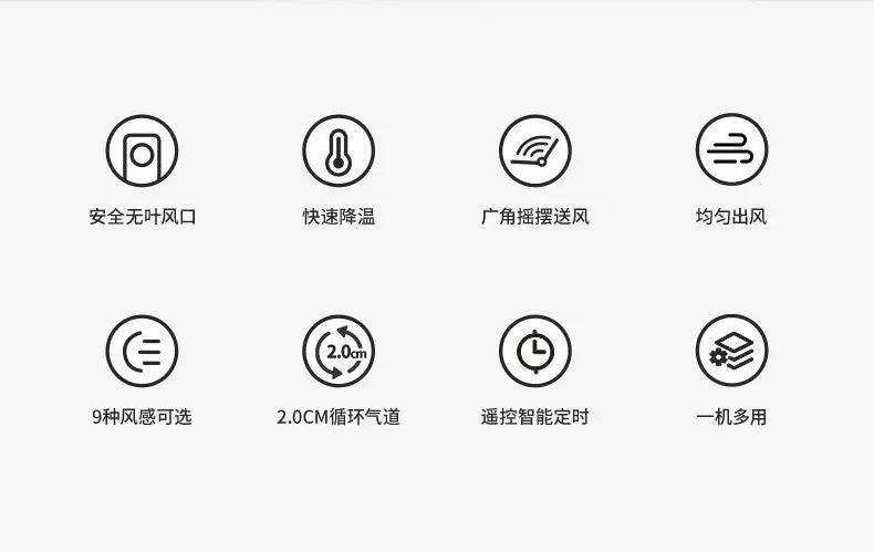 cooling fan, leafless air conditioning fan, refrigeration, ice and water, household dormitory air conditioning, fan, small air