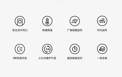 cooling fan, leafless air conditioning fan, refrigeration, ice and water, household dormitory air conditioning, fan, small air