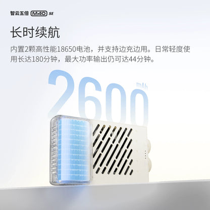 NEW ZHIYUN FIVERAY M40 SE 40W Portable LED Video Light Bi-Color 2700K-8500K Photography Fill Light for Vlog Live Streaming