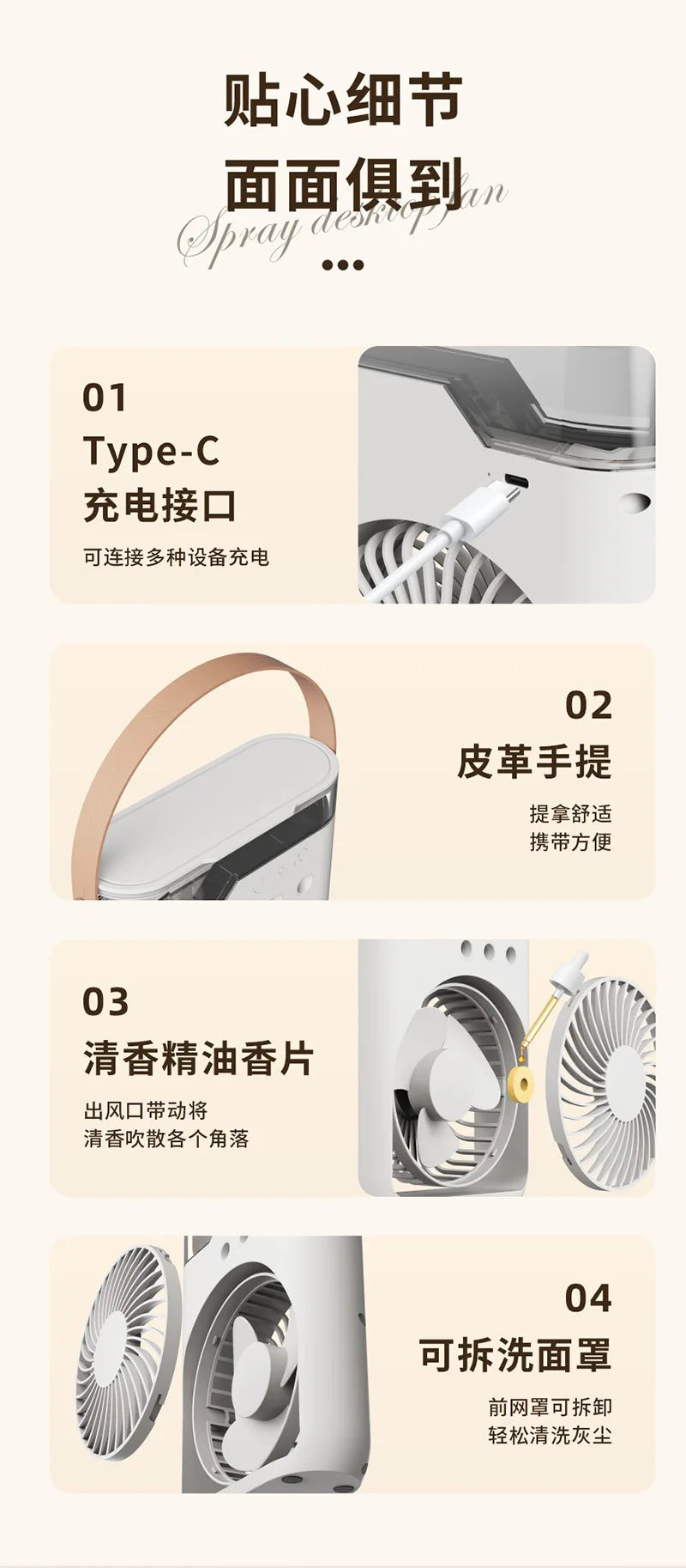 Camping Essential Oil Air Cooler Outdoor Portable Misting Fan with Interchangeable Fragrance Pads,Compact Desktop Cooling System