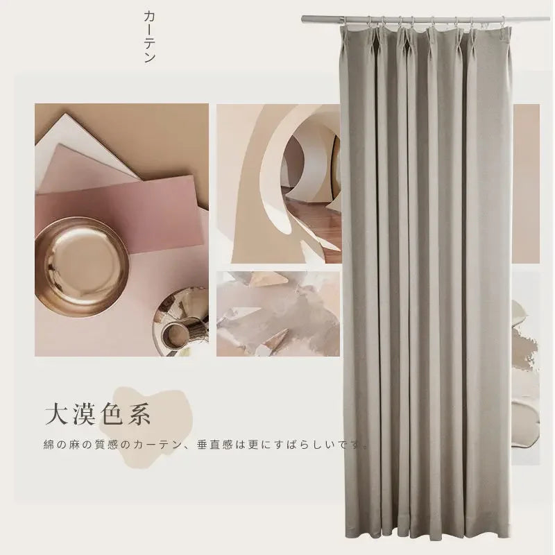 Japanese Simple Thickened Living Room Blackout Curtain Light Luxury High End Fresh Bedroom Curtains 2025 New Velvet Linen Drapes