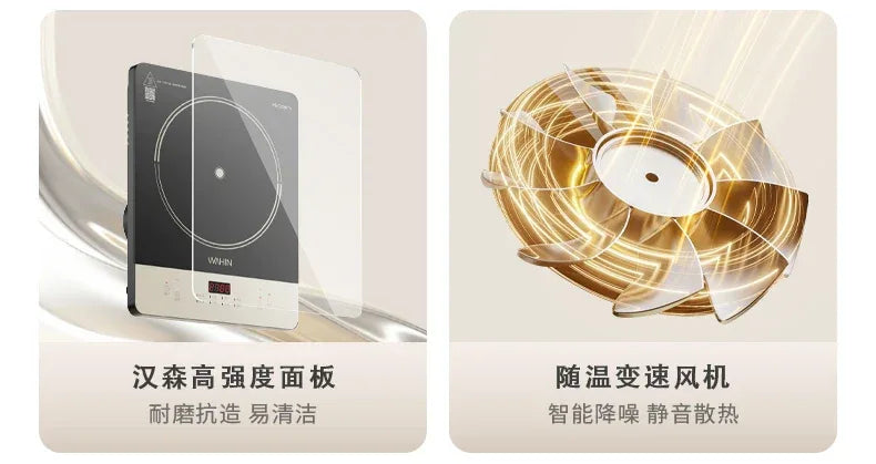 Midea Hualing induction cooker household integrated small mini new high-power electromagnetic cooker