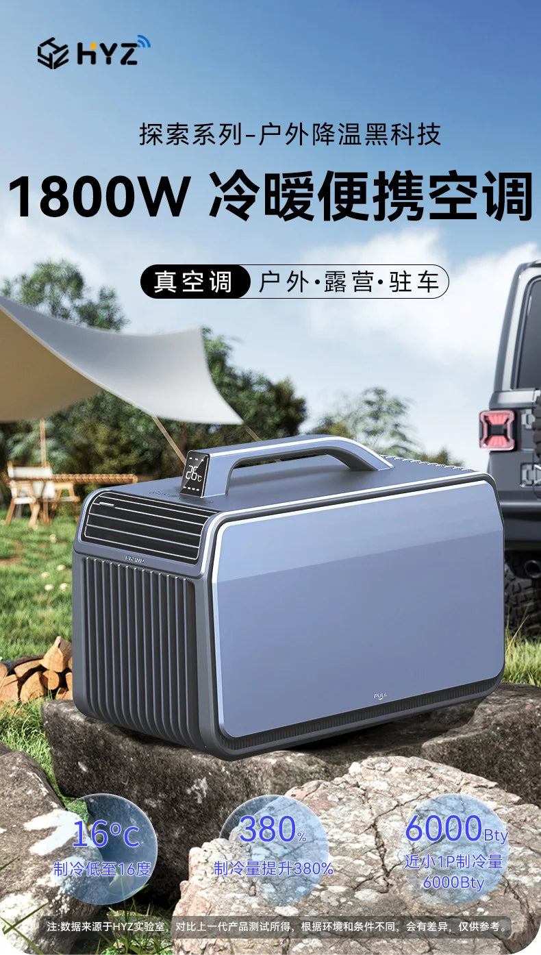 New Outdoor Portable Air Conditioner Compact Heating Cooling Mobile AC for Camping Tent