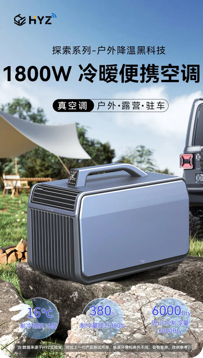 New Outdoor Portable Air Conditioner Compact Heating Cooling Mobile AC for Camping Tent