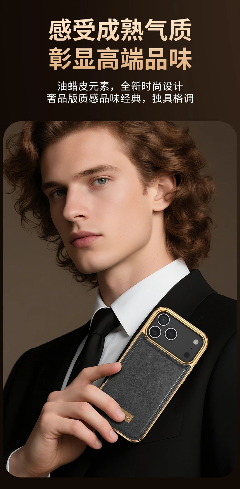 Business Retro Leather Back Case For iPhone 17 Pro Max / 17 Air For Magsafe Magnetic Magnets Shell