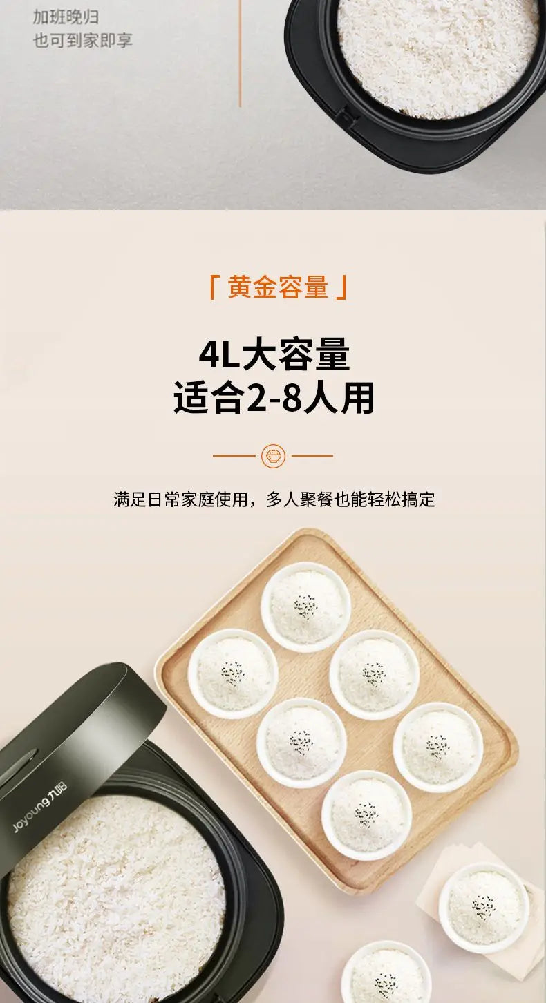 Electric rice cooker, fully automatic, household smart rice cooker, multi-functional non-stick steaming cooking fast cooking.
