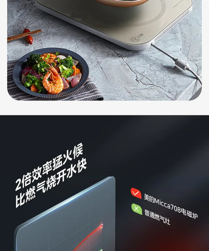 Midea Induction Cooker 2200W High Power Home Cooktop Built-in Timer Hotpot Cooker C22-Micca708 220V