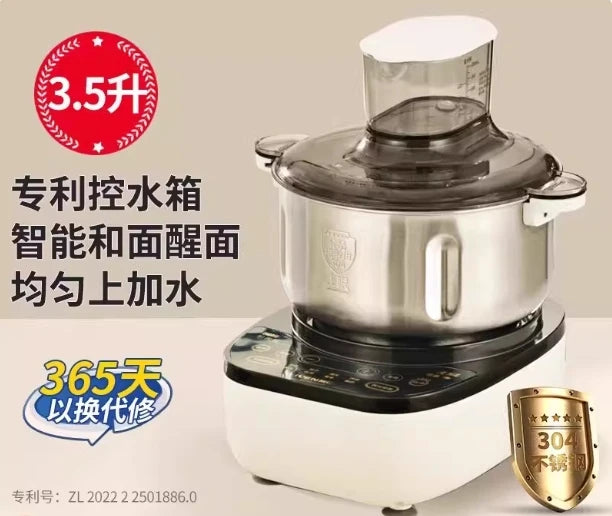Compact Automatic Stand Mixer Dough Kneading Fermentation All-in-One Multifunctional Machine for Home
