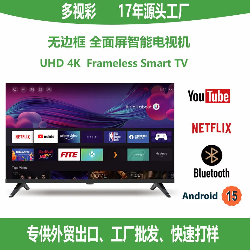 Foreign trade export 32-inch 42-inch 55-inch 65-inch 85-inch LCD TV 4k ultra-clear large-screen smart TV