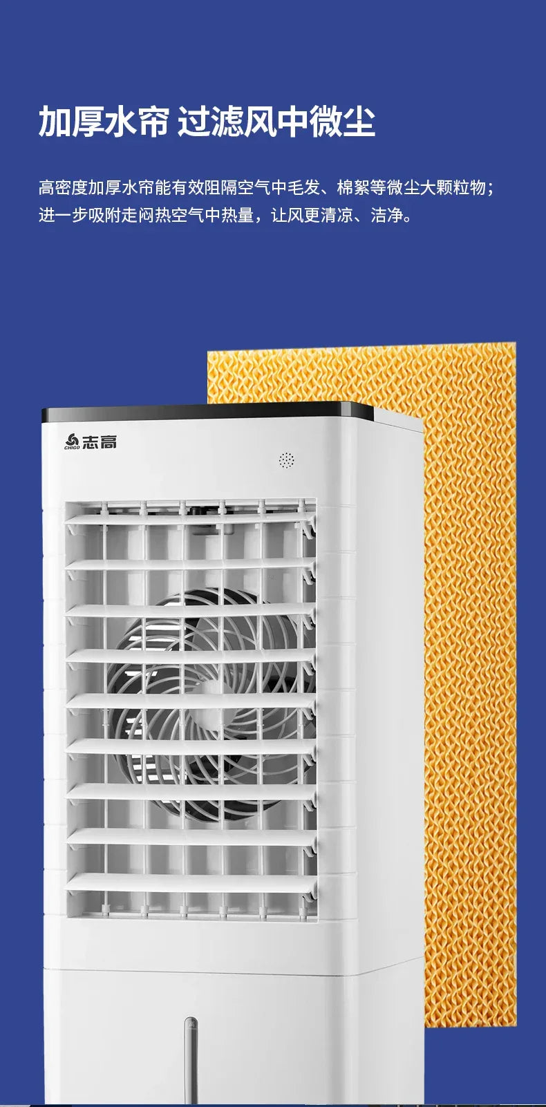 S1  Air Conditioner Fan Cooling Fan Mobile Small Air Conditioning Intelligent Voice Air Cooler