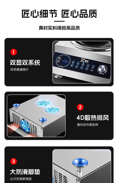 Commercial induction cooker 5000w flat concave surface high power wok canteen restaurant boiling water hot stove
