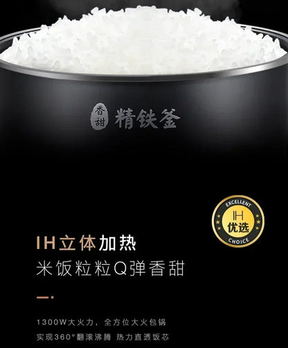 220V 1300W Rice Cooker Household 4 Liters L Smart Ih Rice Cooker Multi-function Large Fire Rice Cooker 220V