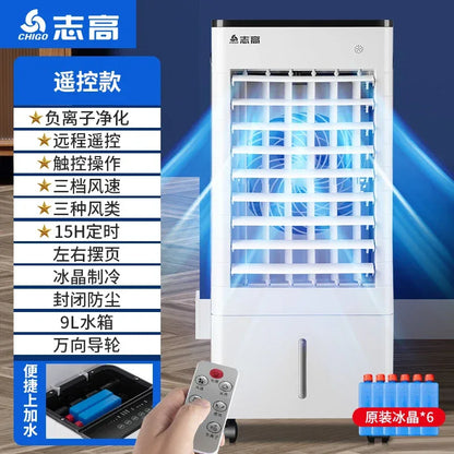 S1  Air Conditioner Fan Cooling Fan Mobile Small Air Conditioning Intelligent Voice Air Cooler
