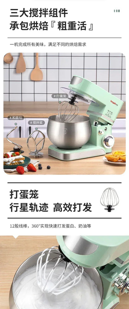 Small Household Chef Machine. Whip Cream Stirring. Multi-Function Dough Mixing. Cake Mixer. Stand Mixer.