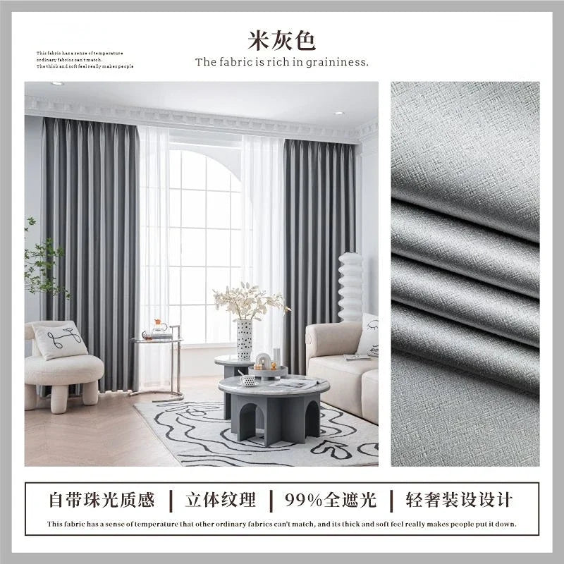 Japanese Simple Thickened Living Room Blackout Curtain Light Luxury High End Fresh Bedroom Curtains 2025 New Velvet Linen Drapes