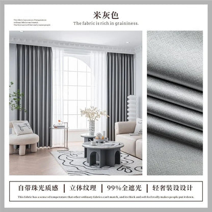 Japanese Simple Thickened Living Room Blackout Curtain Light Luxury High End Fresh Bedroom Curtains 2025 New Velvet Linen Drapes