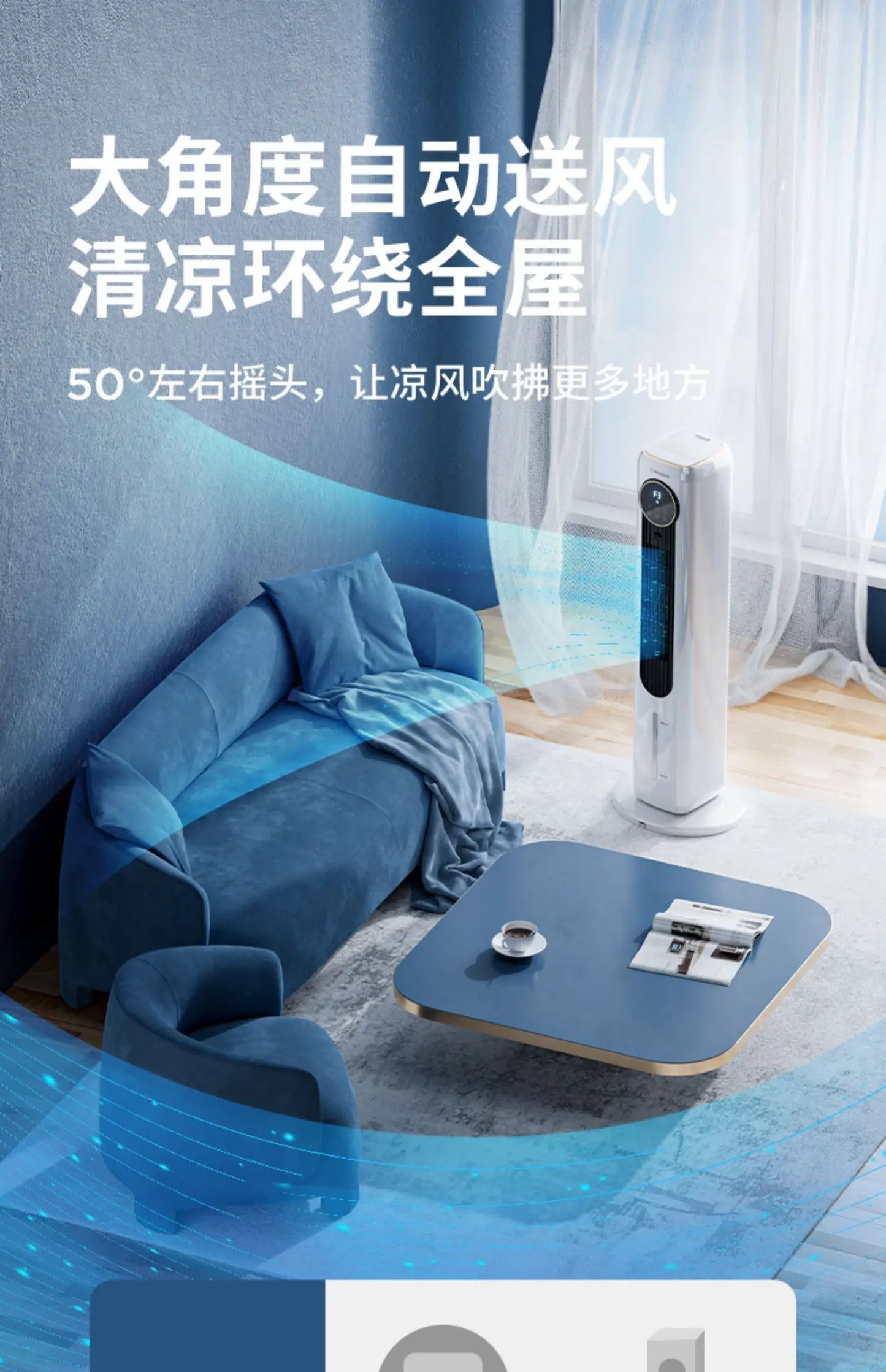 DFS Air Conditioner Fan Household Refrigerator Small Bladeless Electric Fan Thermantidote