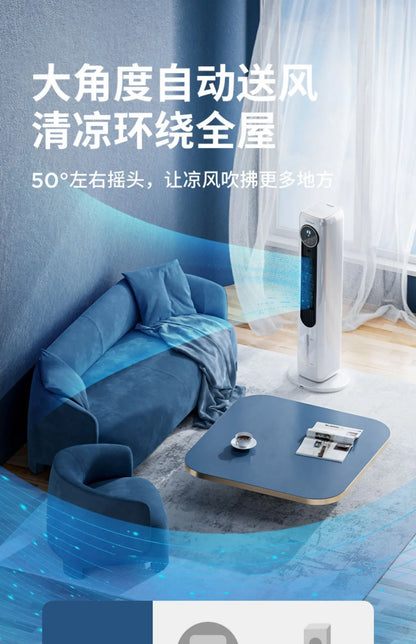 DFS Air Conditioner Fan Household Refrigerator Small Bladeless Electric Fan Thermantidote
