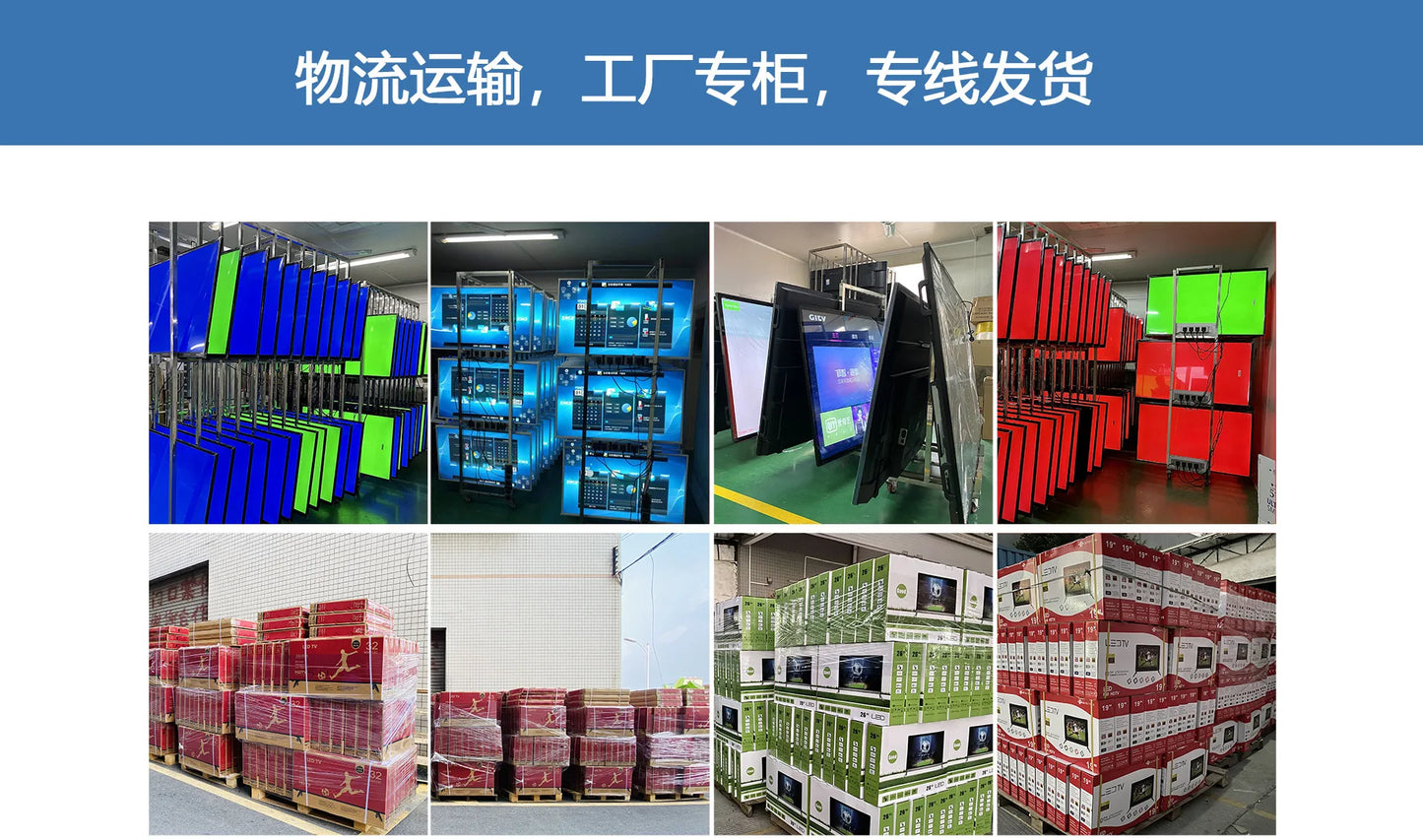 Foreign trade export 32-inch 42-inch 55-inch 65-inch 85-inch LCD TV 4k ultra-clear large-screen smart TV