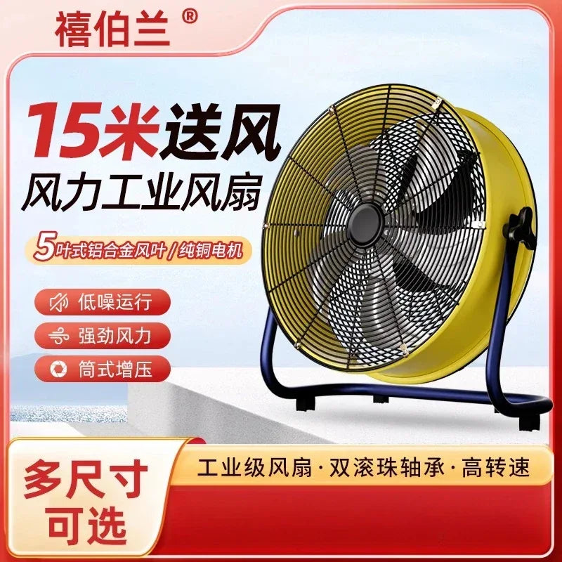 220V Industrial Strong Standing Fan, Cylinder Home Electric Fan High Power Commercial Desktop Powerful Floor