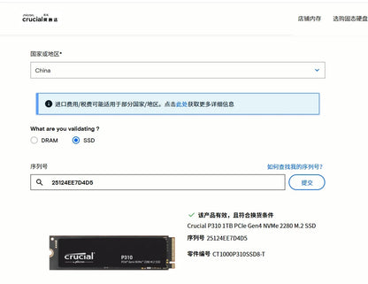 Crucial P3 Plus 1TB 2TB PCIe Gen4 NVMe M.2 SSD Internal Hard Drive(OEM Package)&Crucial NVME 2280 P310 1TB  SSD&Crucial T500 1TB
