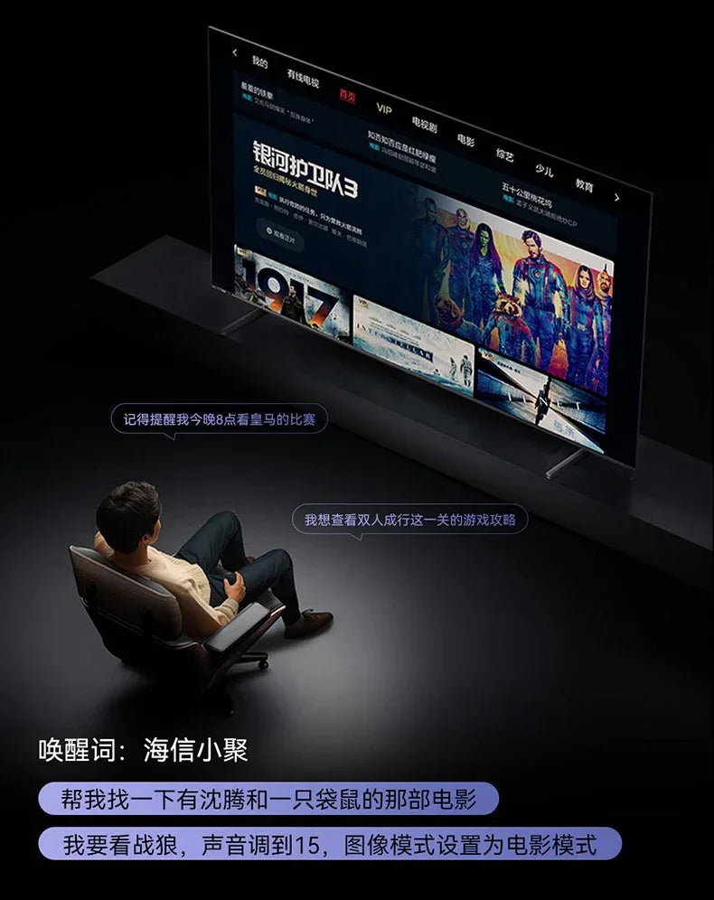 lcX Pro + 75 inch Mini LED TV LCD Home
