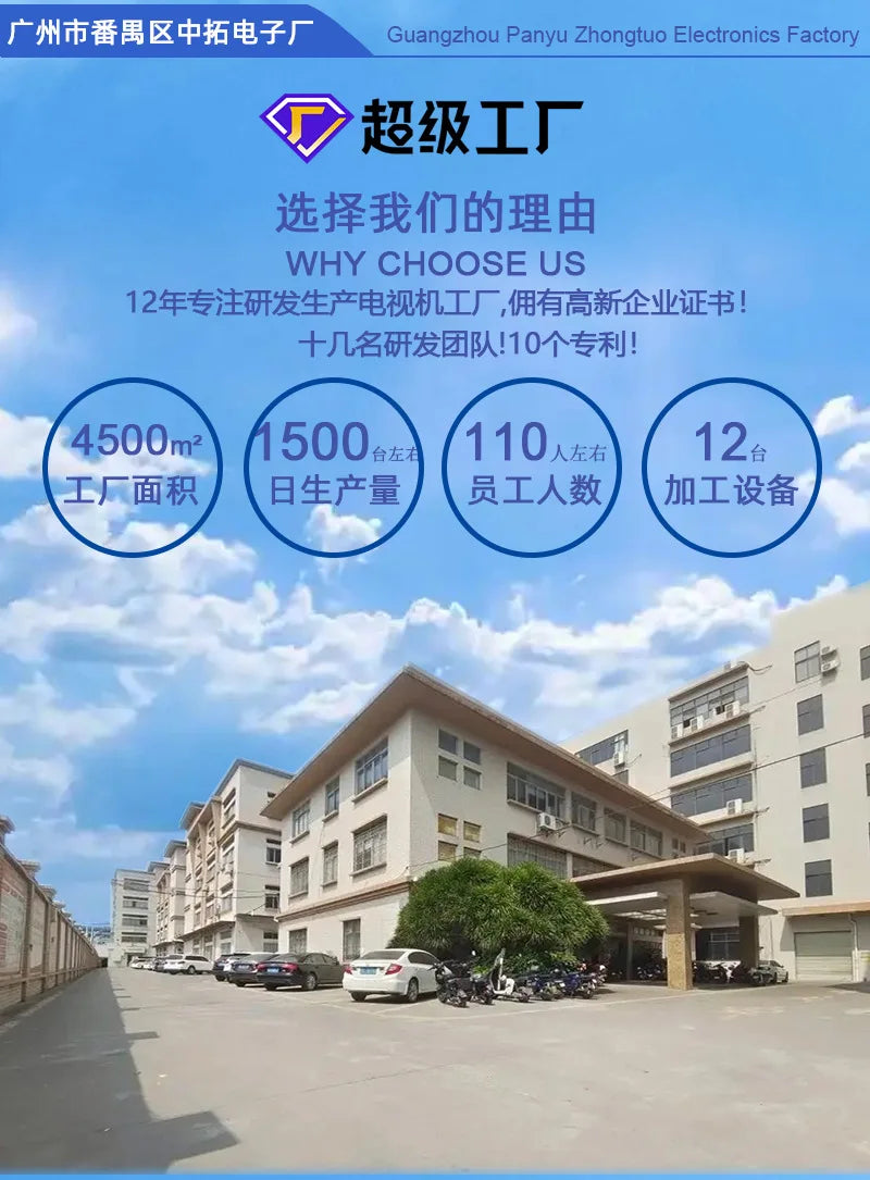 Foreign trade export 32-inch 42-inch 55-inch 65-inch 85-inch LCD TV 4k ultra-clear large-screen smart TV