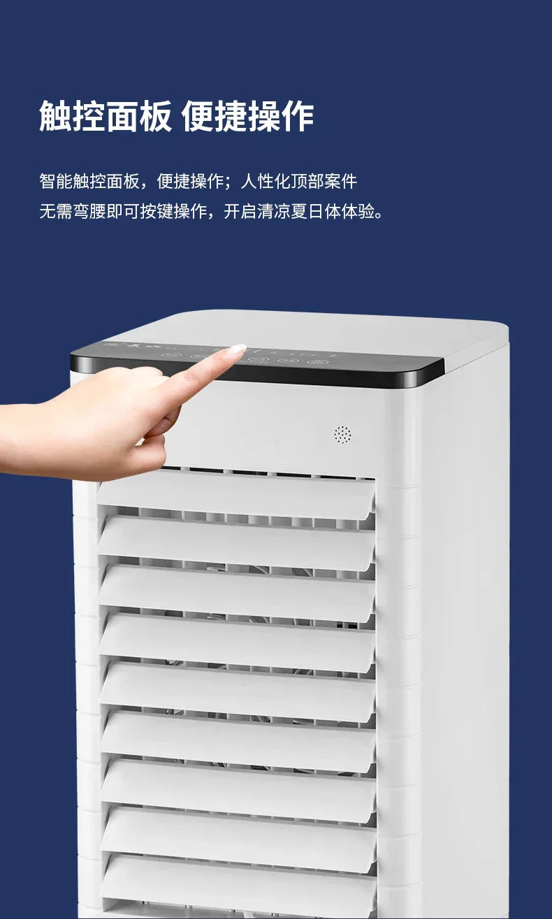 S1  Air Conditioner Fan Cooling Fan Mobile Small Air Conditioning Intelligent Voice Air Cooler