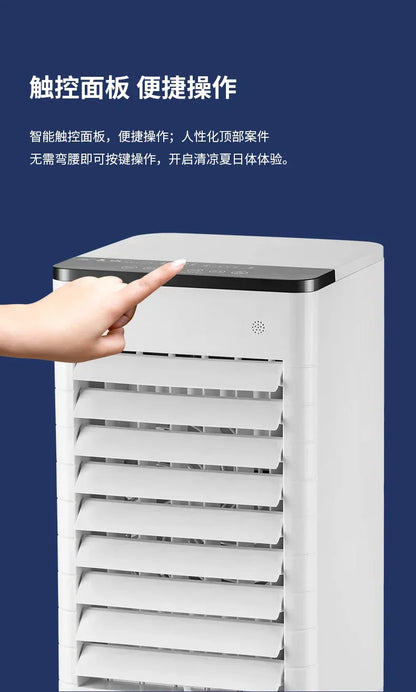 S1  Air Conditioner Fan Cooling Fan Mobile Small Air Conditioning Intelligent Voice Air Cooler