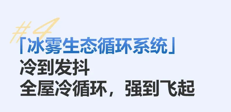 ZZ electric fan household tower fan bladeless vertical floor-to-ceiling refrigeration air conditioner fan The cooler is silent
