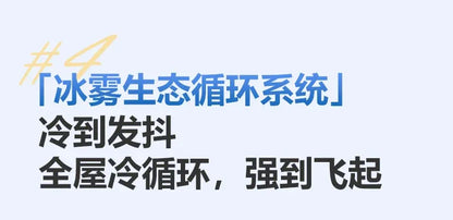 ZZ electric fan household tower fan bladeless vertical floor-to-ceiling refrigeration air conditioner fan The cooler is silent